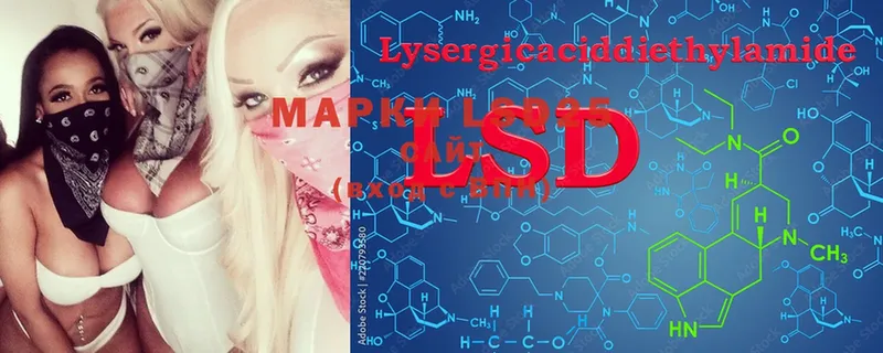 купить наркотик  Пестово  OMG сайт  LSD-25 экстази кислота 